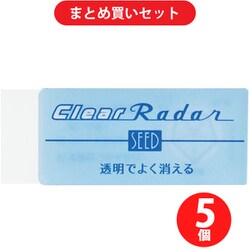 ヨドバシ.com - シード SEED EP-CL100 5個セット [透明消しゴム クリア