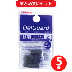 まとめ）ゼブラ 替え消しゴムZ 5個 E-1B-Z-BK〔×200セット〕-anpe.bj