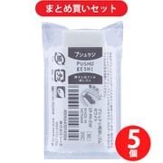 シード SEED EP-PH-EW  5個セット [プシュケシ用消しゴム ホワイト]