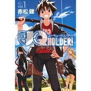 UQ HOLDER！ 1～28巻セット [電子書籍]