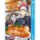 食戟のソーマ 1～36巻セット [電子書籍]