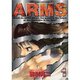 ARMS 1～22巻セット [電子書籍]
