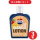 【らくらくカートイン】ルタン Le Tan Le Tan SPF50＋ Mango Sunscreen Lotion - 125ml 3個セット