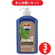 【らくらくカートイン】ルタン Le Tan Le Tan SPF50＋ Coconut Sunscreen 500ml 3個セット