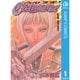 CLAYMORE 1～27巻セット [電子書籍]