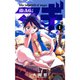マギ 1～37巻セット [電子書籍]