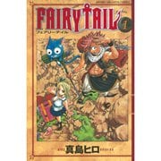 FAIRY TAIL 1～63巻セット [電子書籍]