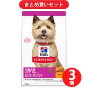 【まとめ買い割引】日本ヒルズ･コルゲート サイエンス・ダイエット 小型犬 シニア アドバンスド 高齢犬用 13歳以上 3kg 3個セット [13歳以上 ドッグフード]