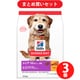 【まとめ買い割引】日本ヒルズ･コルゲート サイエンス・ダイエット シニアプラス 小粒 高齢犬用 3.3kg 3個セット [ドッグフード]