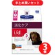 【まとめ買い割引】日本ヒルズ･コルゲート プリスクリプション・ダイエット ヒルズ 犬用 i/d コンフォート 小粒 3kg 3個セット [ドッグフード]