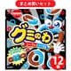 明治チューインガム グミのわ コーラ味＆ソーダ味 22g 12個セット