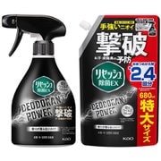 【らくらくカートイン】花王 リセッシュ リセッシュデオドラント香り残らない　本体＋詰替大容量セット [衣料用消臭剤]