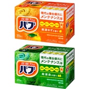 【らくらくカートイン】花王 バブ バブ20錠（ゆずの香り＋森の香り） 使い比べセット [炭酸入浴剤 錠剤タイプ]