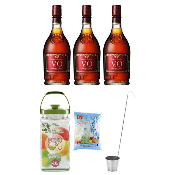 【らくらくカートイン】ブランデーで梅酒を作ろうセット [「サントリー ブランデー V.O ×3本」＋果実酒びん＋氷砂糖＋カンロ杓子]