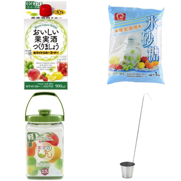 【らくらくカートイン】ホワイトリカーで梅酒を作ろうハーフサイズセット [「おいしい果実酒つくりましょう ホワイトリカー」＋果実酒びん＋氷砂糖＋カンロ杓子]