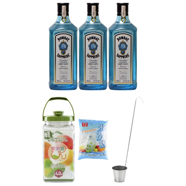 【らくらくカートイン】ボンベイで梅酒を作ろうセット [「ボンベイ サファイア ×3本」＋果実酒びん＋氷砂糖＋カンロ杓子]