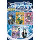 エア・ギア 超合本版 既刊セット [電子書籍]