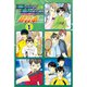 ベイビーステップ 超合本版 既刊セット [電子書籍]