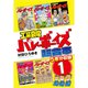 工業哀歌バレーボーイズ 超合本版 既刊セット [電子書籍]
