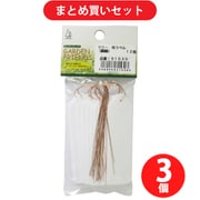 【まとめ買い割引】ガーデンフレンズ 吊ラベル(銅線) 12枚入り 3個セット