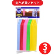 【まとめ買い割引】高儀 TAKAGI お買得カラーラベルミックス 9cm50枚入 3個セット