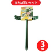【まとめ買い割引】石崎剣山製作所 花ささえ 足長・大 6本組 3個セット