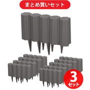 【まとめ買い割引】高儀 ブロックフェンス ダークブラウン10個入 3セット
