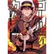 ゴールデンカムイ 1～31巻セット [コミック]