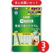 【期間限定まとめ買い割引】ライオン商事 ペットキッス 食後の歯みがきガム 中大型犬用 12本 3個セット