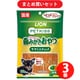 【期間限定まとめ買い割引】ライオン商事 ペットキッス つぶつぶスティック野菜60g 3個セット