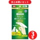 【期間限定まとめ買い割引】ライオン商事 ペットキッス 指サック歯みがきシート 12枚 3個セット