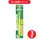 【期間限定まとめ買い割引】ライオン商事 ペットキッス デンタルブラシ レギュラー 3本セット