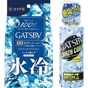 【期間限定ポイントアップ】ギャツビー デオドラント ボディペーパーセット シトラス+アイスシトラス
