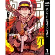 ゴールデンカムイ 1～31巻セット [電子書籍]