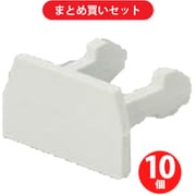 マサル FME43 エフモール付属品 エンド 4号 ミルキーホワイト 10個セット