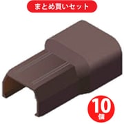 マサル SFMFC19 ニュー・エフモール付属品 フレキコネクター 1号 チョコ 10個セット