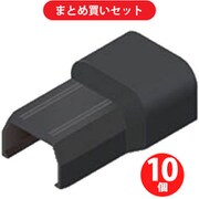 マサル SFMFC1W ニュー・エフモール付属品 フレキコネクター 1号 ブラック 10個セット