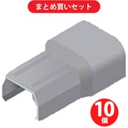 マサル SFMFC21 ニュー・エフモール付属品 フレキコネクター 2号 グレー 10個セット