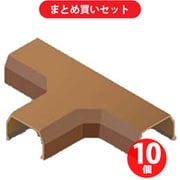 マサル SFMTB06 ニュー・エフモール付属品 T型ブンキ 0号 ブラウン 10個セット