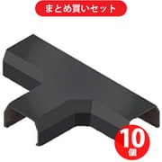 マサル SFMTB0W ニュー・エフモール付属品 T型ブンキ 0号 ブラック 10個セット