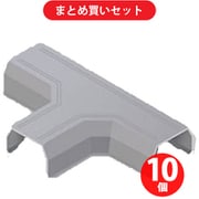 マサル SFMTB11 ニュー・エフモール付属品 T型ブンキ 1号 グレー 10個セット