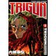 トライガン 1～2巻セット [電子書籍]