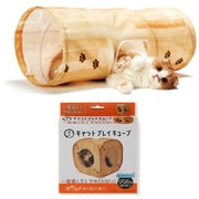 【まとめ買い割引】 猫壱 キャットプレイキューブ 木目柄 × キャットトンネル 木目柄