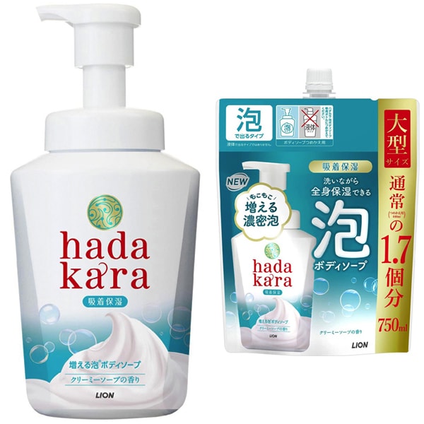 【らくらくカートイン】ライオン hadakara ボディソープ 泡で出てくるタイプ クリーミーソープの香り 本体＆詰替セット
