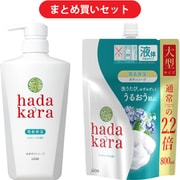 【らくらくカートイン】ライオン hadakara ボディソープ リッチソープの香り 本体&詰替セット