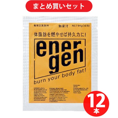 ネイチャーメイド Nature Made 大塚製薬 Otsuka エネルゲン 粉末 25470 12本セット