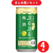 白鶴酒造 白鶴 ぷるぷる梅酒 5度 190ml ×4本セット [梅酒]
