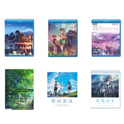 新海誠 監督映画作品集 [映画+短編アニメ+特典] Blu-ray BOX