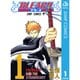 BLEACH モノクロ版 死神代行編 （1～8巻セット） [電子書籍]