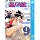 BLEACH モノクロ版 尸魂界篇 （9～20巻セット） [電子書籍]